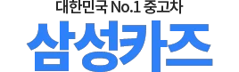 벤츠suv중고